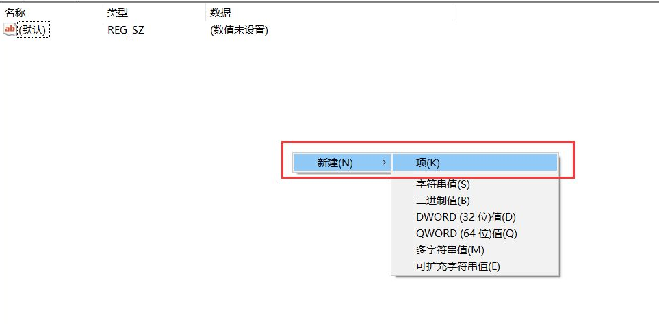 Win10广告拦截怎么设置?Windows10电脑拦截广告设置方法