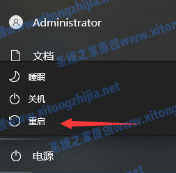 Win7电脑没有WiFi无线网络的列表怎么解决?