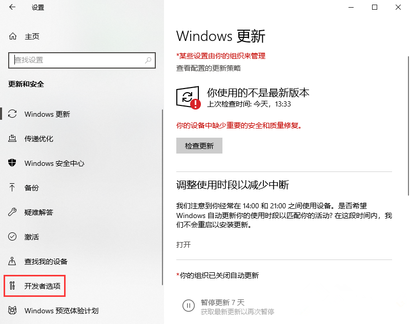 Win10设置里没有恢复选项怎么办?设置里没有恢复选项解决方法