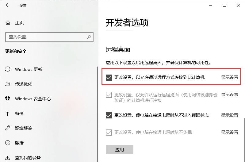 Win10设置里没有恢复选项怎么办?设置里没有恢复选项解决方法