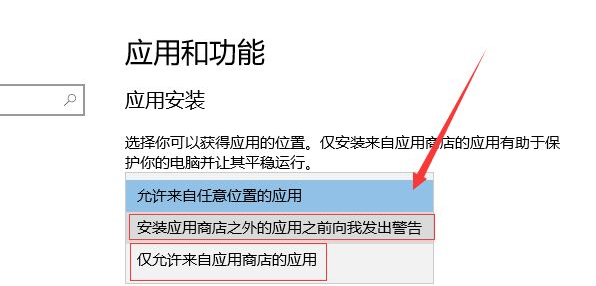 Win10莫名其妙自动安装软件怎么办?Win10禁止电脑自动安装软件教程