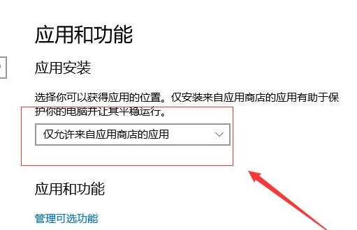 Win10莫名其妙自动安装软件怎么办?Win10禁止电脑自动安装软件教程