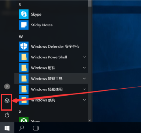 Win10怎么开启蓝牙功能?Win10开启蓝牙服务教程