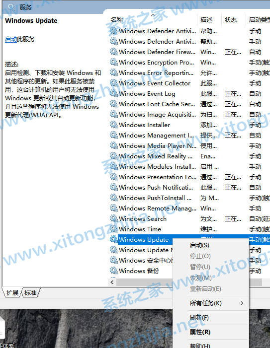 Win10更新失败错误代码0x800f081f怎么解决?