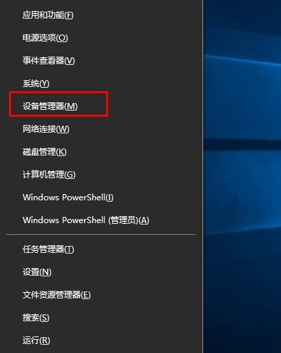 Win10设置人脸识别出现错误提示找不到与Windows hello人脸兼容的相机怎么回事?