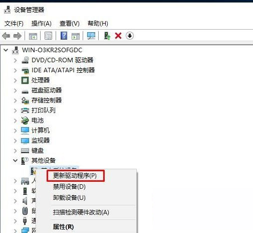Win10设置人脸识别出现错误提示找不到与Windows hello人脸兼容的相机怎么回事?