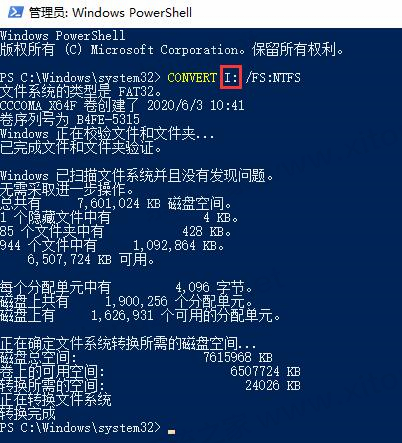 U盘装Win10显示:Windows无法打开所需的文件F:sourcesinstall.wim怎么办?