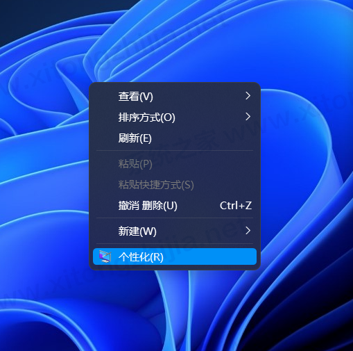 Win11系统怎么修改日历背景或者字体颜色?