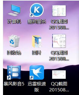 Win10系统怎么放大桌面图标上的文字?