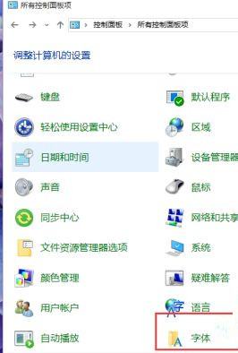 Win10系统怎么放大桌面图标上的文字?