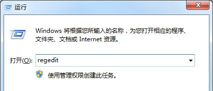 电脑新装Win7系统无法识别U盘怎么回事?