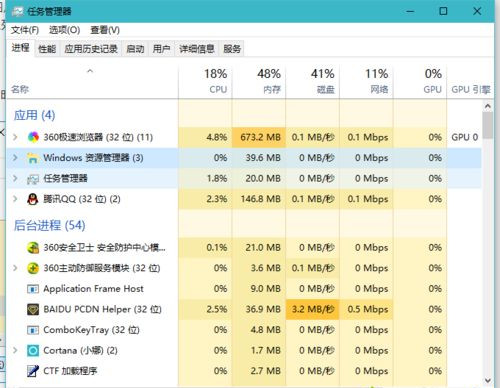 Win10打开文件夹缓慢或假死如何解决?