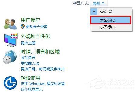 Win11电脑插上耳机没有声音怎么办?