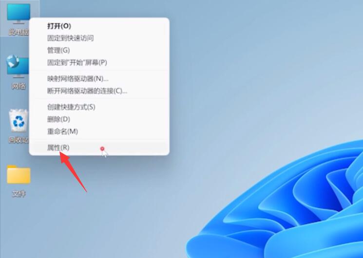 Win11企业版和专业版有什么区别?Win11企业版和专业版区别介绍