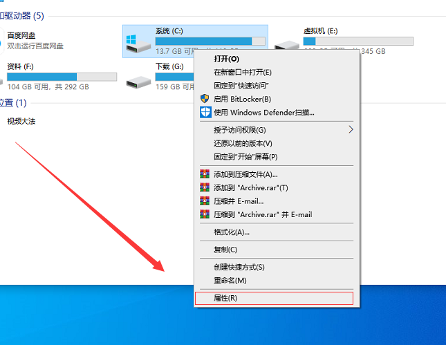 Win10系统怎么优化可以提升运行速度?Win10系统进程太多怎么办?