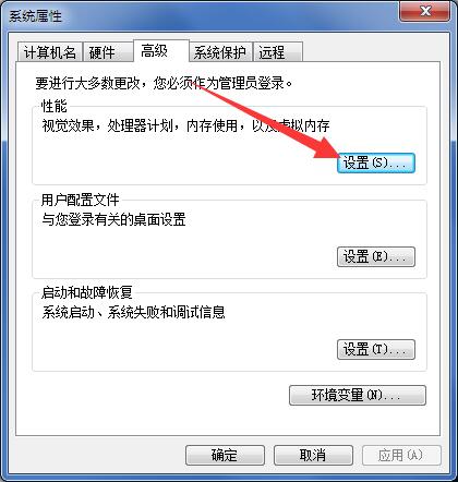 Win11笔记本电源计划怎么设置?Win11设置电源计划为高性能的方法