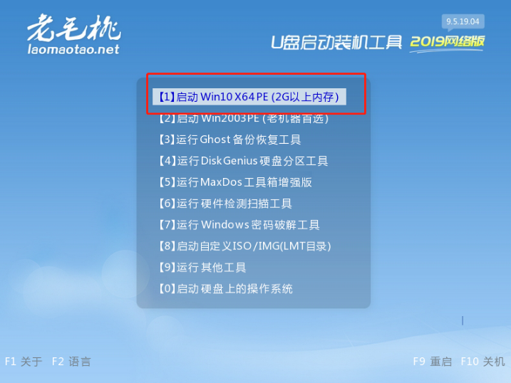 电脑怎么使用U盘重装Win7系统?win7系统U盘重装教程