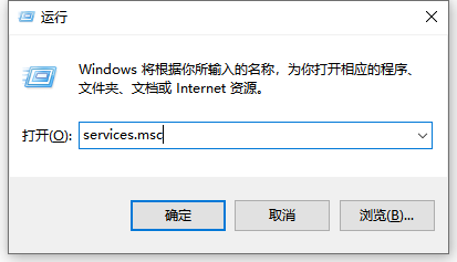Win10电脑的微软应用商店打不开怎么解决?