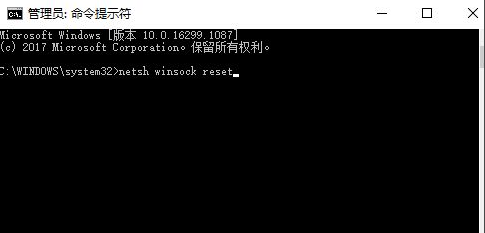 Win10电脑的微软应用商店打不开怎么解决?