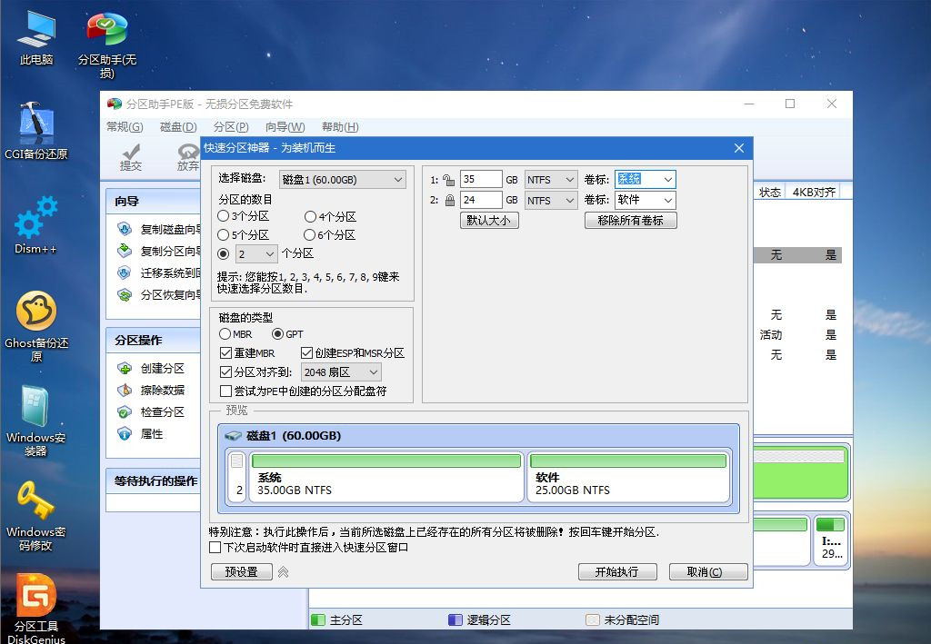 怎么用U盘重装Win10系统?U盘重装系统步骤