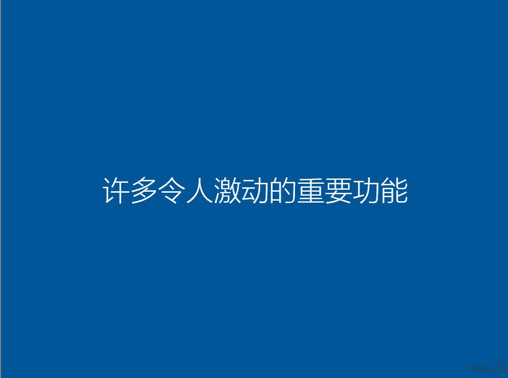 怎么用U盘重装Win10系统?U盘重装系统步骤