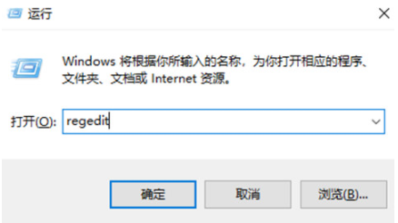 Win10电脑不停的安装一些垃圾软件怎么解决?