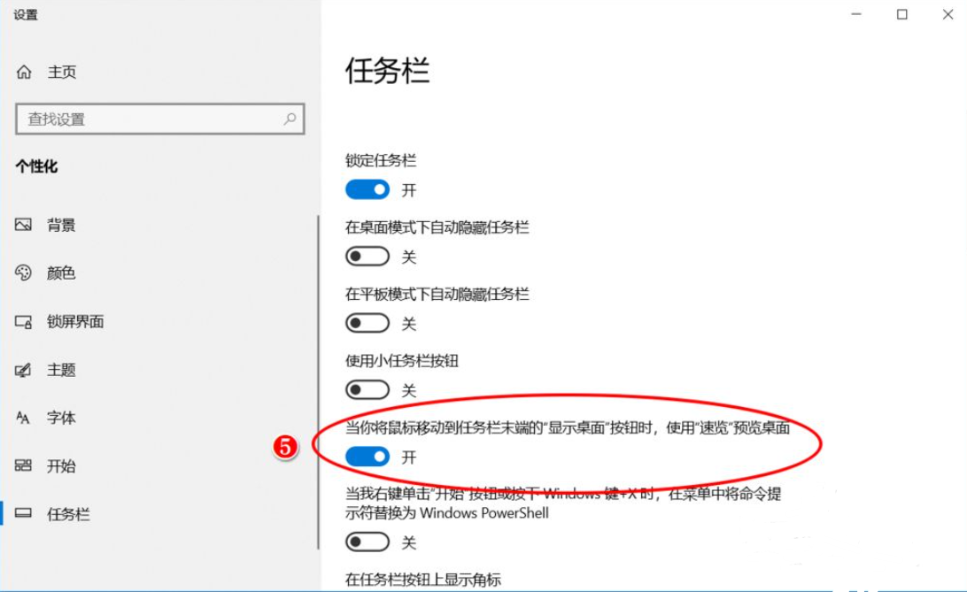 Win10电脑不停的安装一些垃圾软件怎么解决?