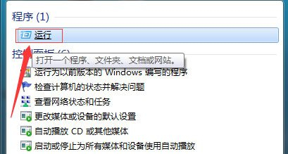 Win10系统桌面怎么显示本地天气?Win10设置天气教程