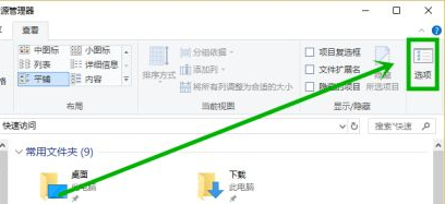 Win10系统桌面怎么显示本地天气?Win10设置天气教程