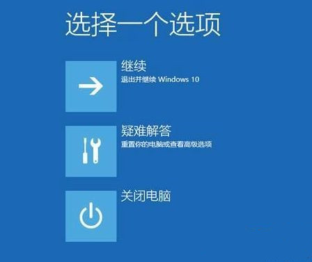 Win10专业版没有UEFI怎么办?Win10专业版没有UEFI解决教程