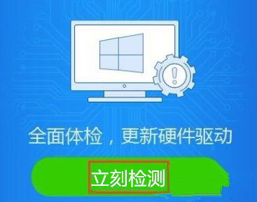 Win10怎么卸载重装声卡驱动?Win10卸载声卡驱动详细教程