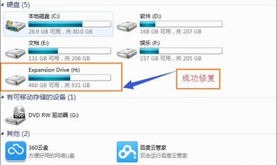0xc000000f怎么修复引导Win10?0xc000000f修复引导Win10图文教程