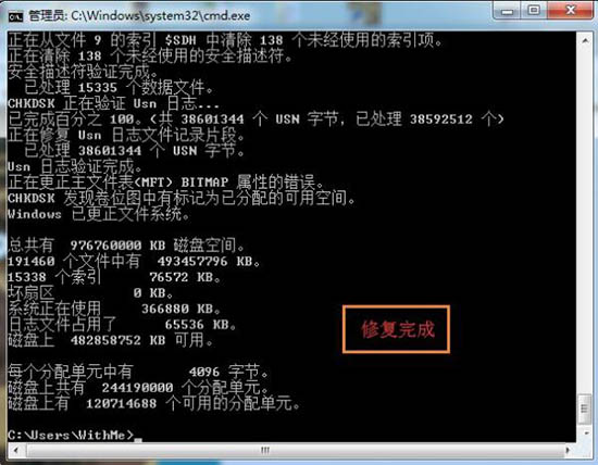 0xc000000f怎么修复引导Win10?0xc000000f修复引导Win10图文教程