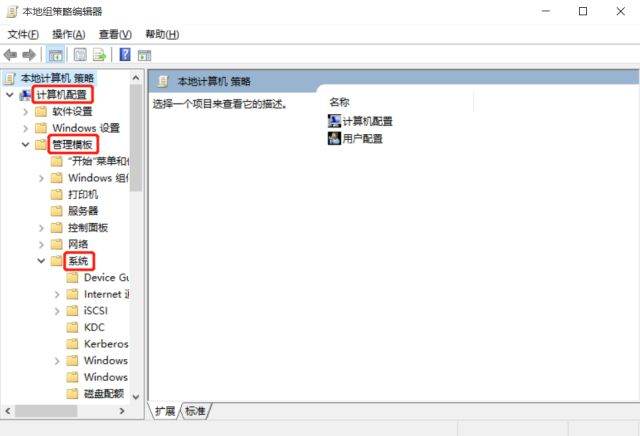 Win10电脑关机太慢怎么办?Win10电脑快速关机方法教程
