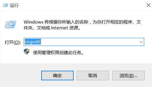 Win10电脑关机太慢怎么办?Win10电脑快速关机方法教程
