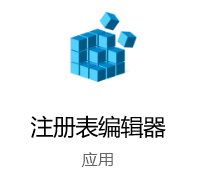 Win10如何调节任务栏预览窗口大小?任务栏预览窗口调节方法