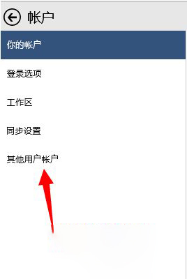 Win10如何调节任务栏预览窗口大小?任务栏预览窗口调节方法