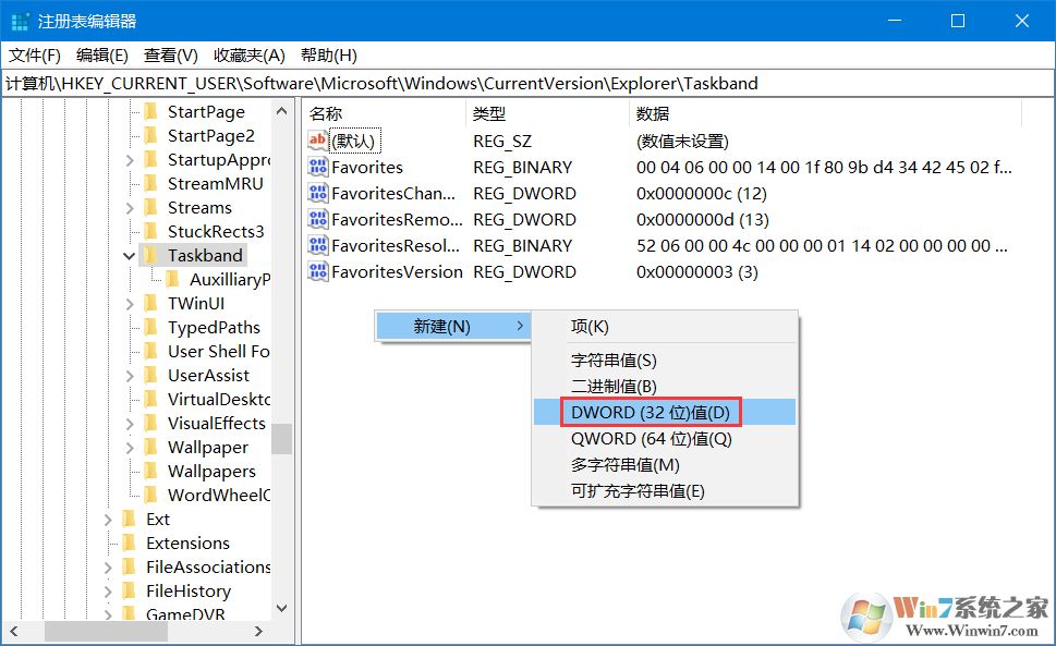 Win10如何调节任务栏预览窗口大小?任务栏预览窗口调节方法