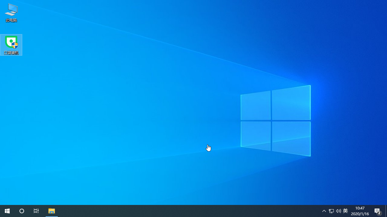 Win10原版电脑系统怎么下载安装?