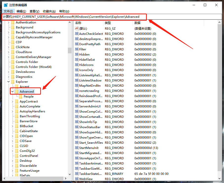 Win10电脑任务栏预览窗口如何关闭?关闭任务栏预览窗口图文教程