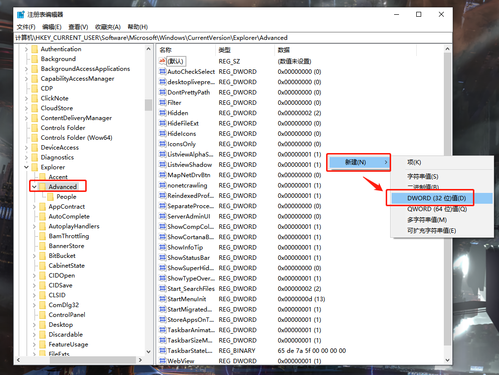Win10电脑任务栏预览窗口如何关闭?关闭任务栏预览窗口图文教程