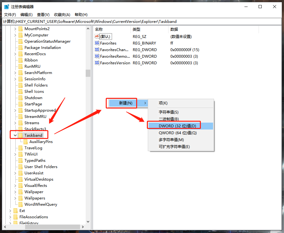 Win10电脑任务栏预览窗口如何关闭?关闭任务栏预览窗口图文教程