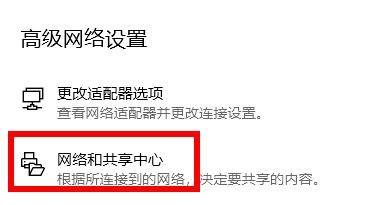 Win11应用商店无法联网怎么解决?