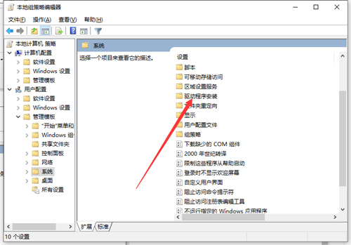 Win7重装系统后文件怎么恢复?