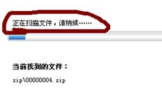 Win7重装系统后文件怎么恢复?
