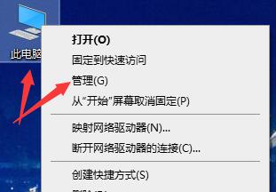 Win10更新出现错误代码0x800f081f怎么解决?