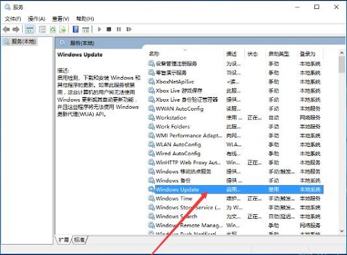 Win10系统自带的应用程序打不开怎么办?