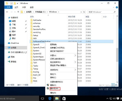 Win10系统自带的应用程序打不开怎么办?