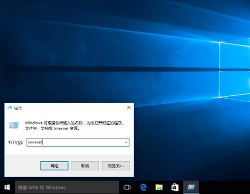 Win10系统自带的应用程序打不开怎么办?