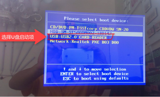 Win7电脑开不了机如何重装Win7系统?电脑开不了机重装系统的方法